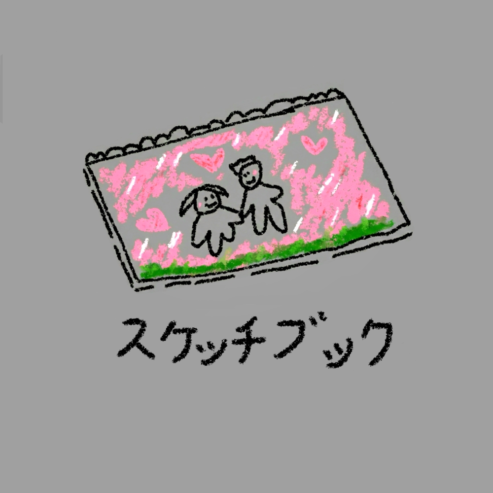 Image Cover